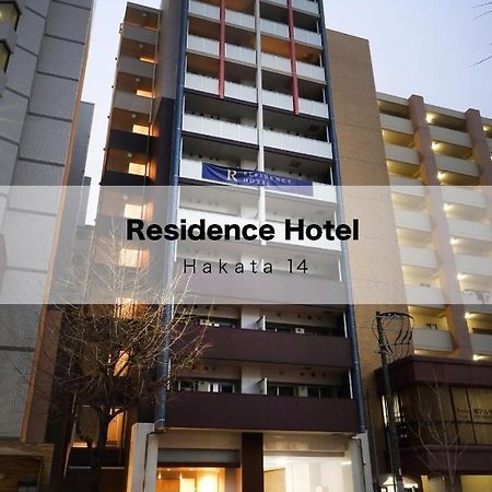 Residence Hotel Hakata 14 Fukuoka  Eksteriør billede