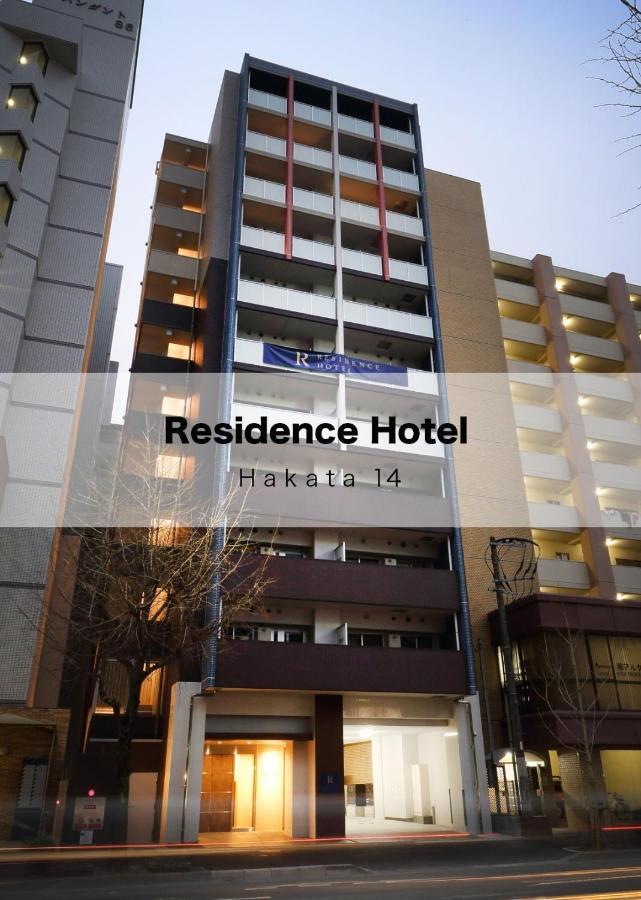 Residence Hotel Hakata 14 Fukuoka  Eksteriør billede